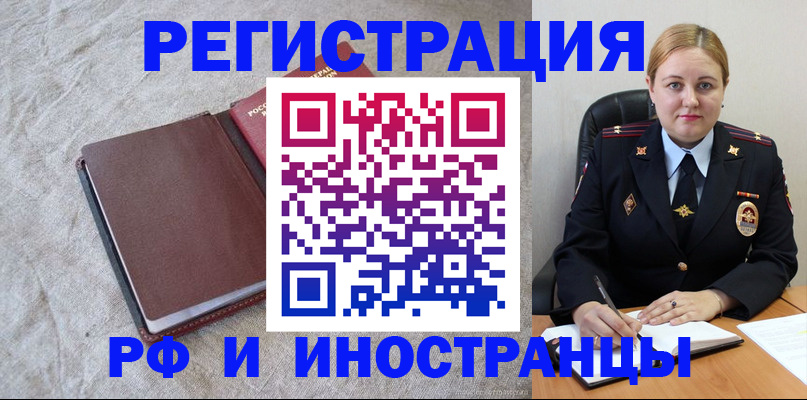 временная регистрация госуслуги в Мариинском Посаде